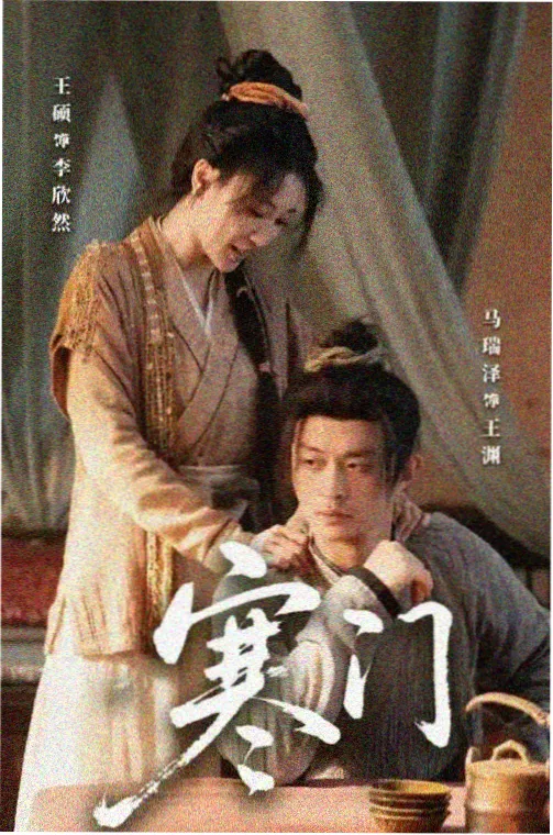 大叔影视推荐-教父