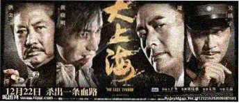 大叔影视推荐-星际穿越